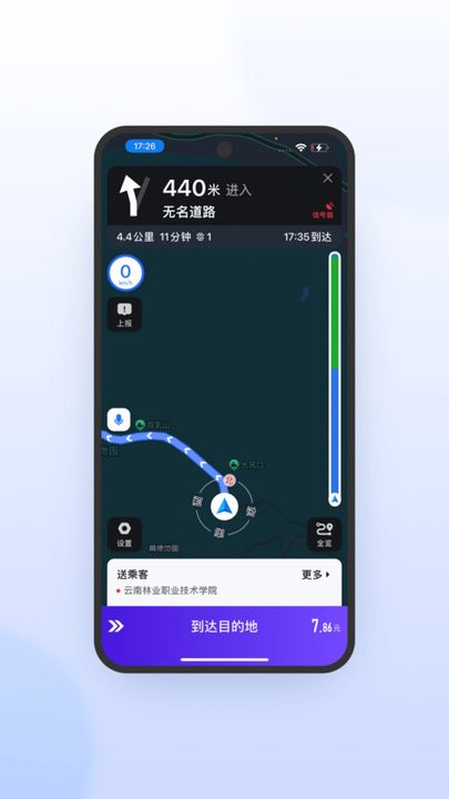 鞍马司机极速版最新版本 v6.40.5.0003 3