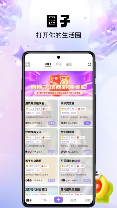 芝麻秀 v1.1.8 安卓版 0