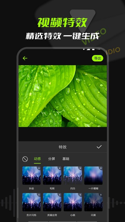 mp3音频提取免费版 v3.2.1019 安卓版 3