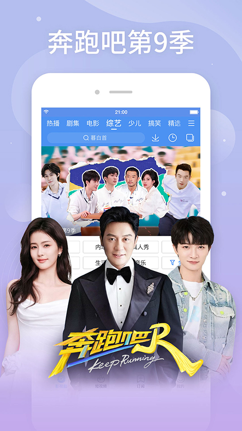 百搜视频app v8.15.09 手机版 0