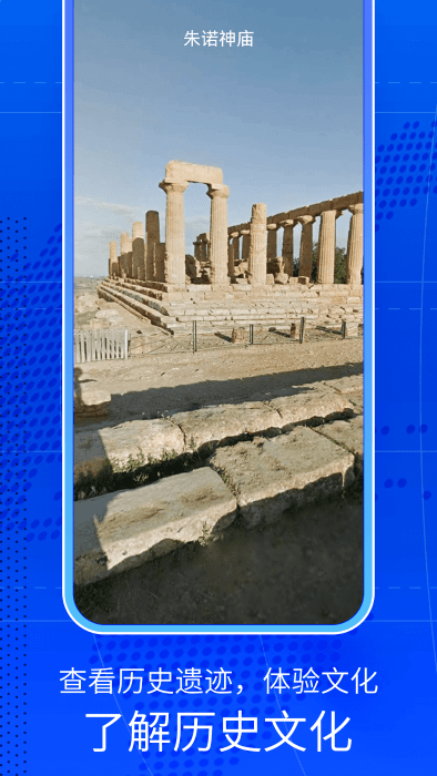 奥维三维街景地图app v2.8.9 安卓版 1