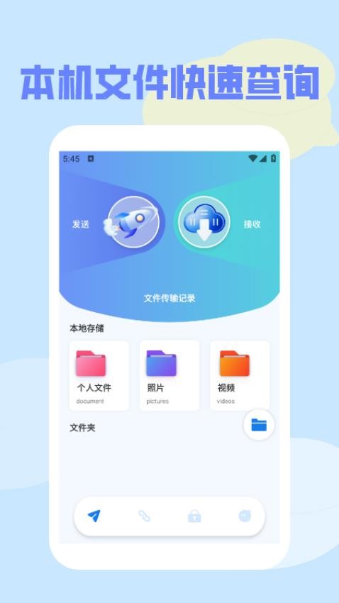 橙色播放器 v1.3 安卓版 2