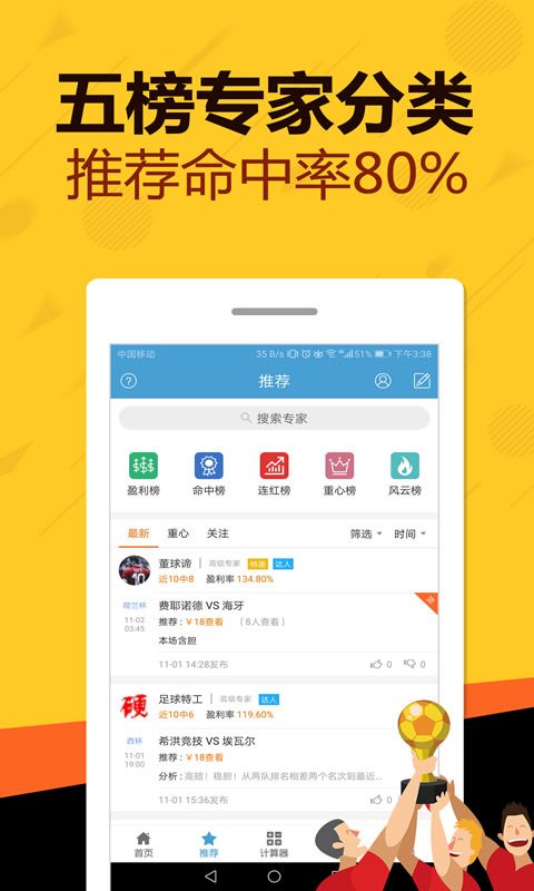 109cc彩票下载-app专业版 v1.0.11 2