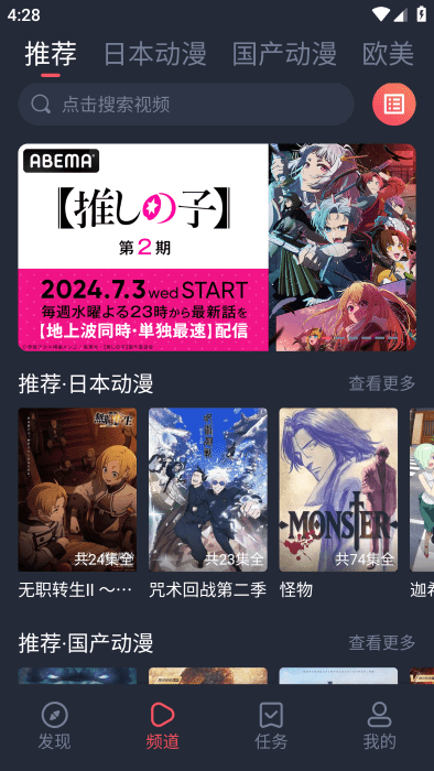 heibai弹幕app正版 v1.5.7.1 安卓版 1