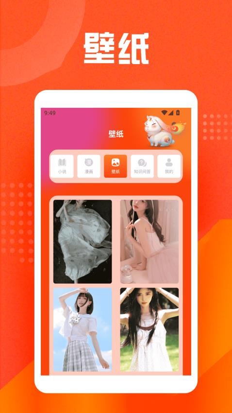 乐兔阅读 v1.3 安卓版 2