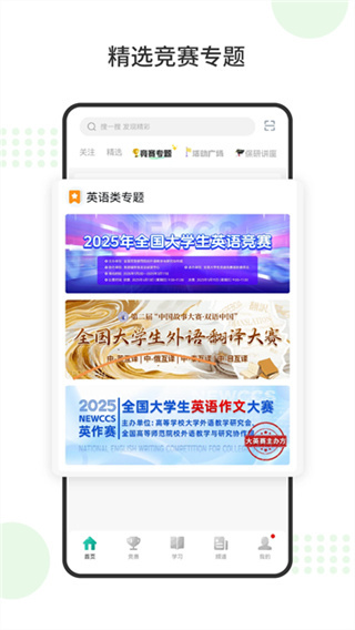 赛氪app v8.9.7.992 安卓版 1