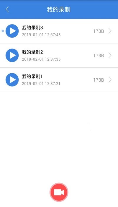 屏幕连点器安卓手机版(按键精灵) v4.2.1 最新版 3