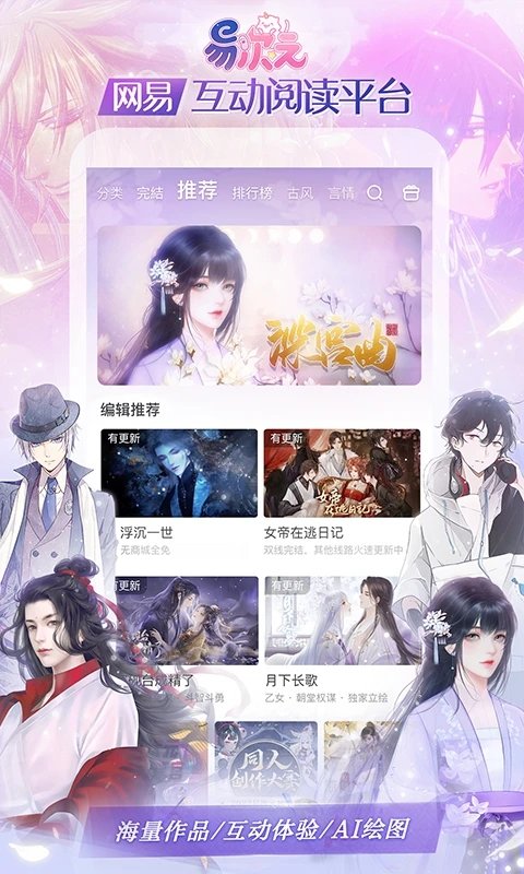 易次元游戏app官方版 v4.15.31 安卓手机版 0