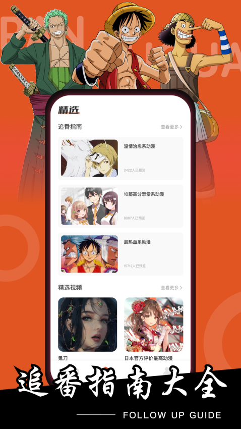 潘木瓜 v1.0.2 最新版 0