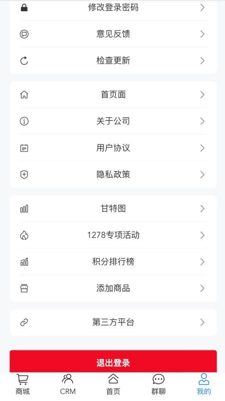 汗保宝 v1.0 最新版 2