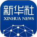 新华社