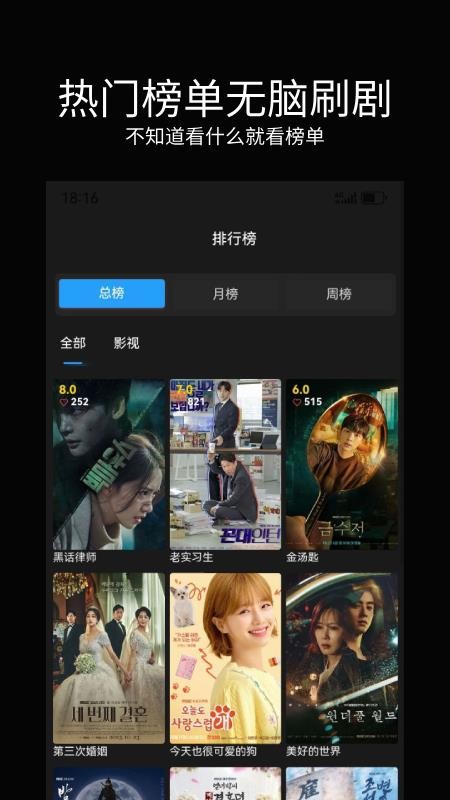 暮光影视大全 v1.0.6 手机版 1