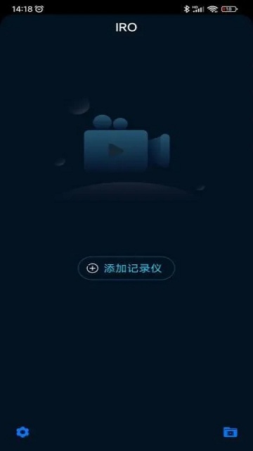 iro行车记录仪app v1.0.33.20251208 安卓版 1
