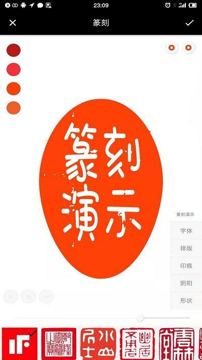 小刻官方版 v1.075 安卓版 0