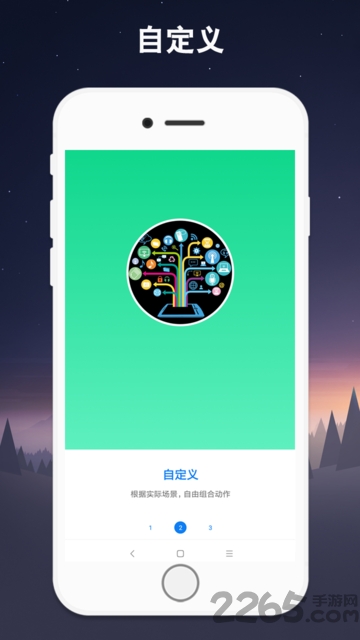 连点器手机版 V7.1.3  安卓免费版 2