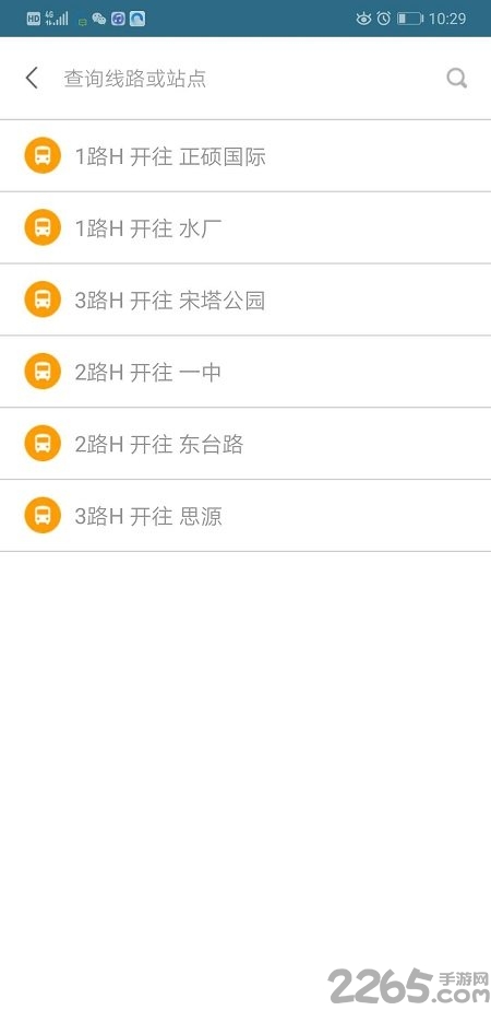 环县公交官方版 v11.0.1.191205 0