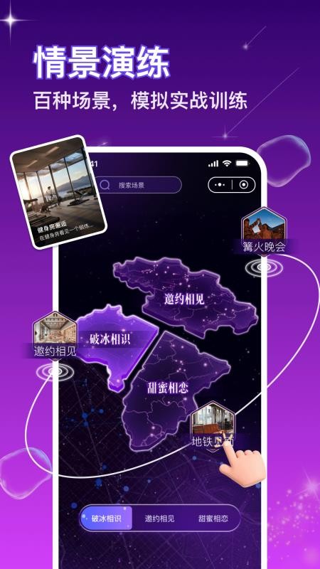 嘀觅 v2.2.1 最新版 3