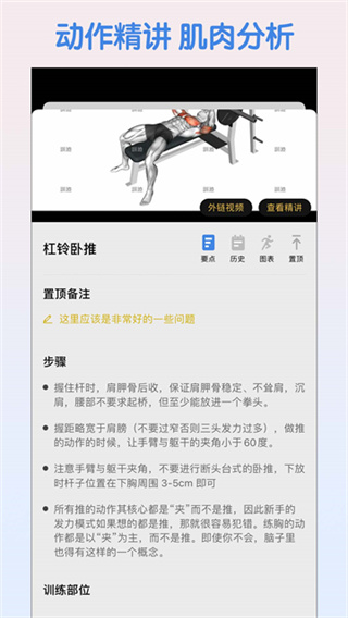 训记app v7.0.297 安卓版 1
