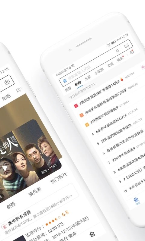 百度浏览器2025新版本 v6.81.0.30 官方手机版 1
