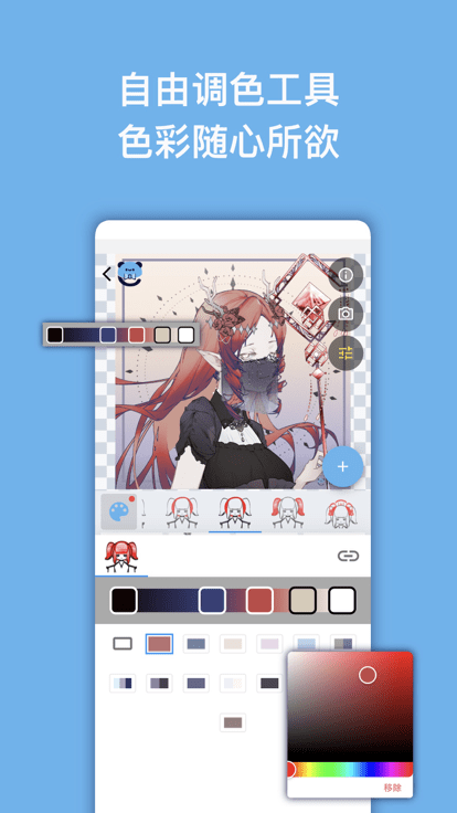 捏咔neka官方版 v1.1.22 安卓版 2