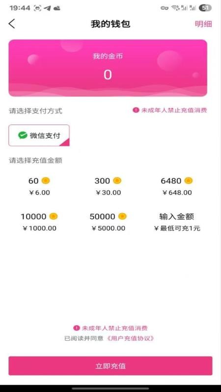 汇星短视频最新版 v2.0.0 安卓版 0