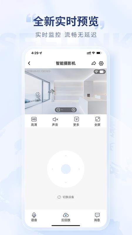 看视界 v1.0.0安卓版 1