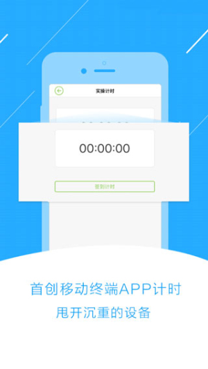 极速驾培安卓版 v2.6.1 安卓版 2