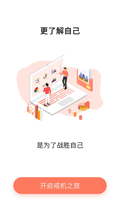 不做手机控历史版本 v6.0.6.0安卓旧版本 1