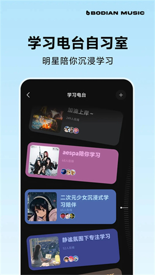 波点音乐网页版 v5.5.5 手机版 2