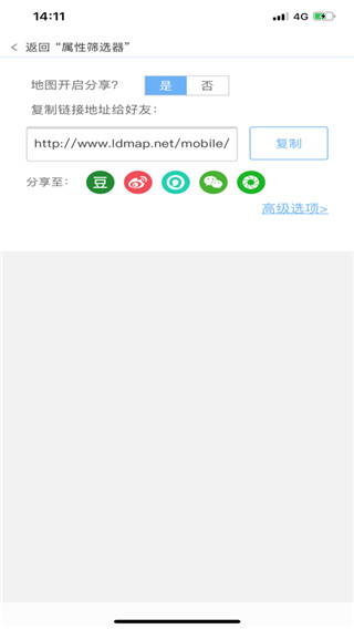 兰图绘 v3.14 安卓版 3