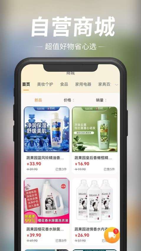 玖宇万合剧场 v1.3.29 最新版 4