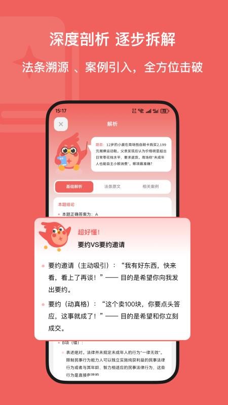 Kukukao v1.0.2 最新版 3
