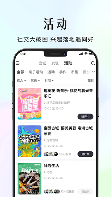大舟山App v8.1.41 安卓版 0
