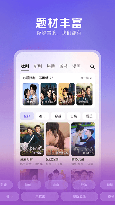 西饭短剧赚钱官方正版 v2.9.11 安卓红包版 2
