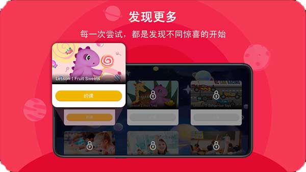 口语星球 v4.6.7.1 安卓版 0