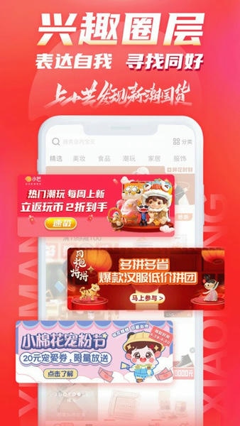 湖南卫视小芒 v5.7.9 最新版 5