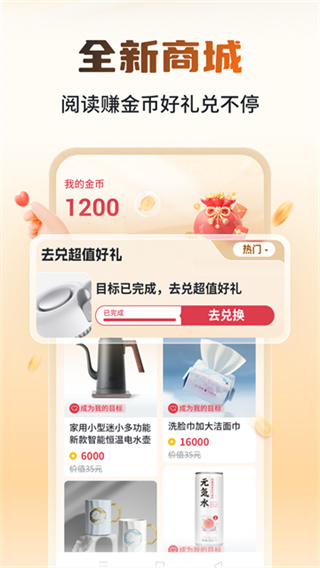 锦书在线 v3.2.7 手机版 1