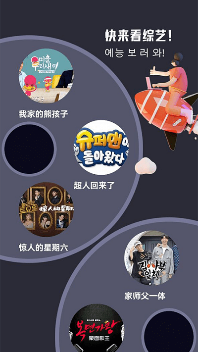 韩剧大全吧软件 v1.4.0安卓版 0