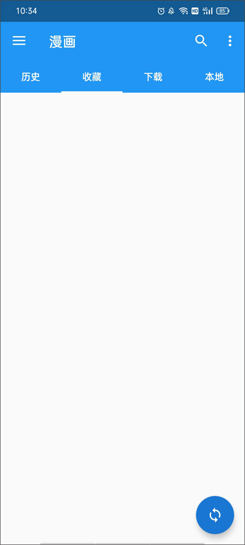 Cimoc漫画 v1.7.272 安卓版 0