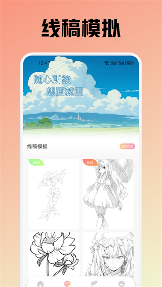 omofun动漫app v1.1.55 安卓版 3