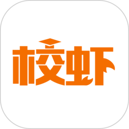 校虾外卖