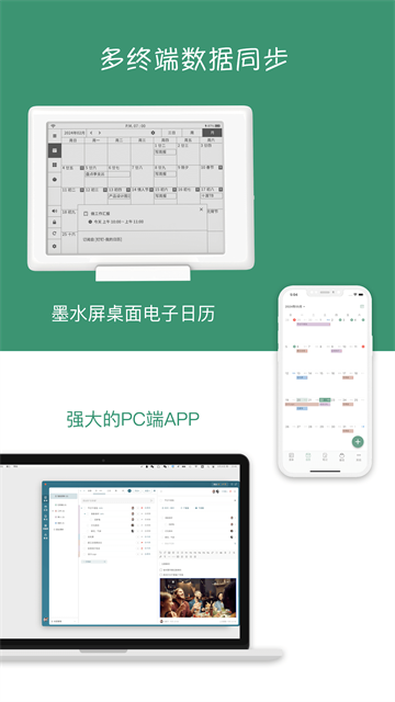 闪点清单 v5.14.1 安卓版 2
