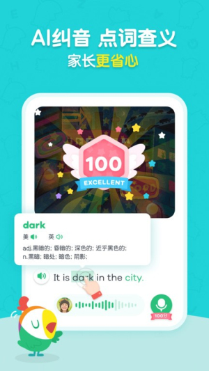 呱呱阅读 v2.19.0 安卓版 1