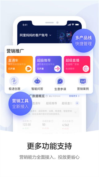 阿里妈妈app v4.6.4 安卓版 0