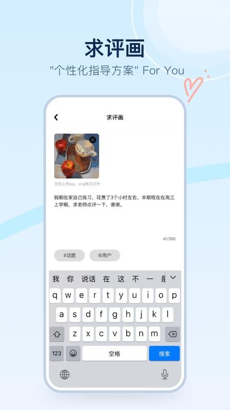 美术宝点评 v1.0.0 最新版 1