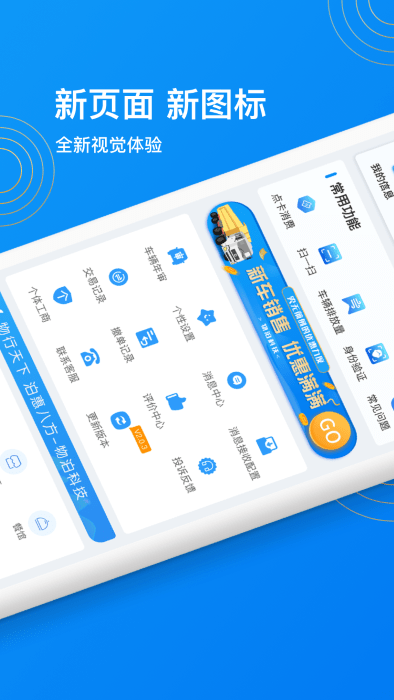 物泊56找货最新版本 v6.7.9安卓版 2