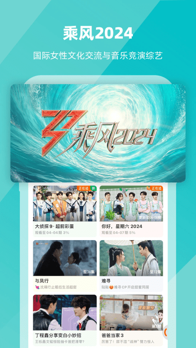 影视大全免费追剧app v6.3.5 安卓官方正版 2