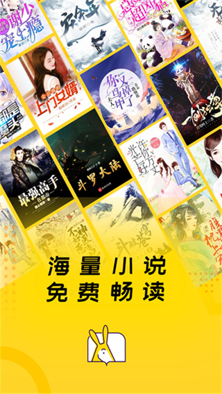 得间免费小说app v5.5.7 安卓版 4