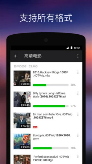 xplayer专业版 v2.5.0.4 安卓版 2