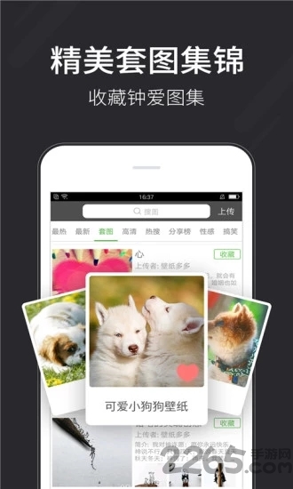 壁纸多多老版本2.04 v7.1.3.0安卓版 3